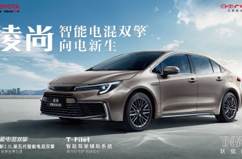 广汽